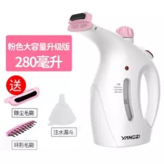 揚子手持掛燙機家用蒸汽熨斗迷你熨衣服機小型便攜式熨燙機熨燙斗