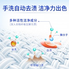 藍(lán)月亮手洗專(zhuān)用洗衣液洗內(nèi)衣褲學(xué)生宿舍呵護(hù)雙手白蘭茉莉香多規(guī)格