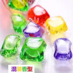 網紅洗衣凝珠香水型持久香味護理球液洗衣服除菌除螨留香珠家庭裝