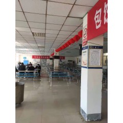 ?南通中集集裝箱 招聘二保焊，噴砂工，普工  男，年齡 18-45 周歲