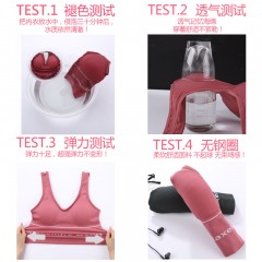 運(yùn)動內(nèi)衣女學(xué)生韓版防震文胸抹胸美背聚攏無鋼圈裹胸吊帶背心外穿