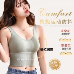 運(yùn)動內(nèi)衣女學(xué)生韓版防震文胸抹胸美背聚攏無鋼圈裹胸吊帶背心外穿