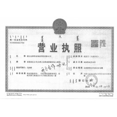 通遼市科爾沁區(qū)態(tài)和職業(yè)訓(xùn)學(xué)校招生  年齡要求：男不超過(guò)59周歲；女不超過(guò)55周歲
