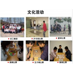 山東山孚日水有限公司招聘信息 男女不限，18-45周歲，