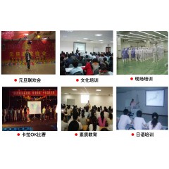 山東山孚日水有限公司招聘信息 男女不限，18-45周歲，