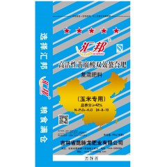 匯邦化肥  玉米底肥螯合肥復混肥 24-8-10  40kg/袋；25袋/噸