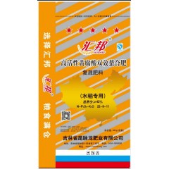匯邦化肥  水稻專用螯合肥 復混肥  22-9-11  40kg/袋；25袋/噸