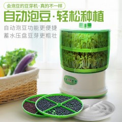 豆芽機(jī)家用生豆芽機(jī)器全自動特價大容量發(fā)四季豆芽菜罐桶盆