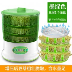 豆芽機(jī)家用生豆芽機(jī)器全自動特價大容量發(fā)四季豆芽菜罐桶盆