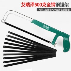 強力鋼鋸架家用迷你手工鋸條小鋼據木工小型拉花劇鐵鋸弓鋸子工具