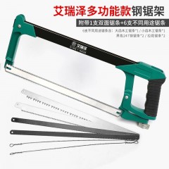 強力鋼鋸架家用迷你手工鋸條小鋼據木工小型拉花劇鐵鋸弓鋸子工具