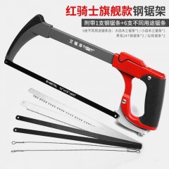 強力鋼鋸架家用迷你手工鋸條小鋼據木工小型拉花劇鐵鋸弓鋸子工具
