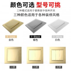 遙控開關(guān)面板無(wú)線雙控開關(guān)免布線智能雙控?zé)艟?20v單路86型隨意貼
