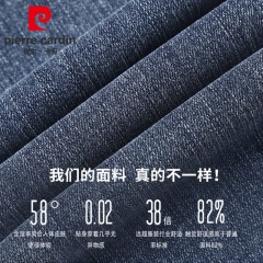 皮爾卡丹高腰牛仔褲女夏2020新款韓版顯瘦彈力小腳鉛筆長褲子