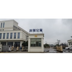 太倉中集冷藏物流裝備有限公司   招聘  焊工  普工 男，18-45歲，身高1.65m以上，會寫字