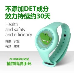 抖音卡通兒童發(fā)光驅蚊手環(huán)閃光手表防蚊植物精油防蚊男女學生情侶【1個/2個裝】