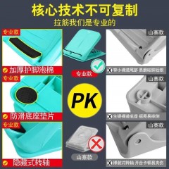 拉筋神器拉筋板斜踏板健身站立抻筋拉經拉伸小腿斜板折疊器材