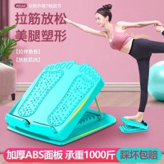 拉筋神器拉筋板斜踏板健身站立抻筋拉經拉伸小腿斜板折疊器材