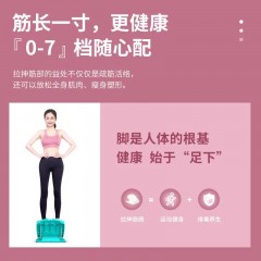 拉筋神器拉筋板斜踏板健身站立抻筋拉經拉伸小腿斜板折疊器材