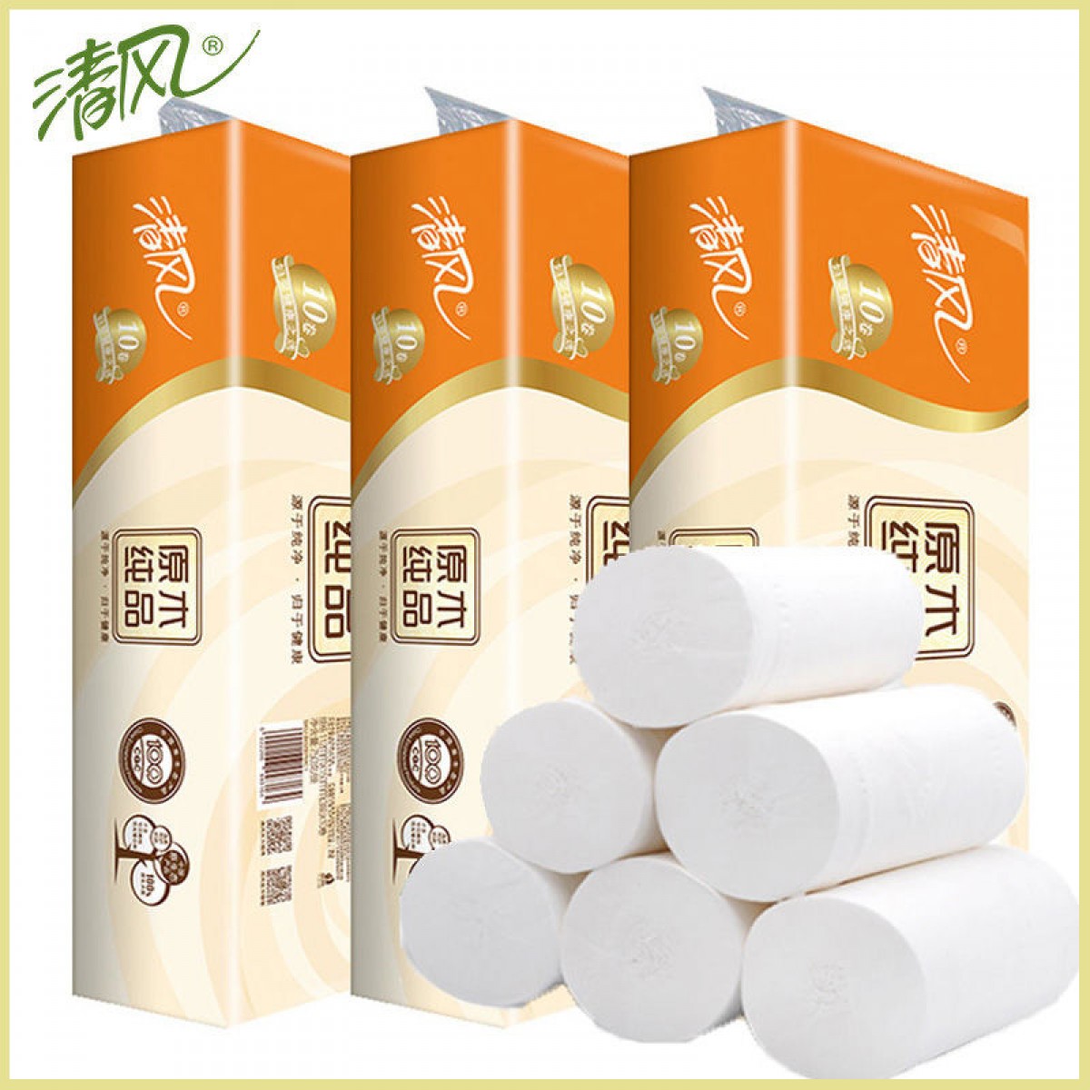 清風無芯卷紙原木10卷30卷實心衛(wèi)生紙批發(fā)家用卷筒紙家用廁紙紙巾