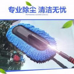 汽車用品可伸縮升級(jí)蠟拖除塵車撣子擦車套裝拖把洗車刷車清潔工具