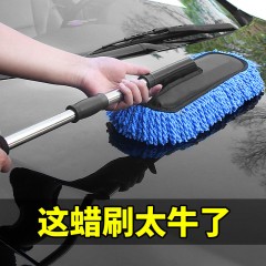 汽車用品可伸縮升級(jí)蠟拖除塵車撣子擦車套裝拖把洗車刷車清潔工具