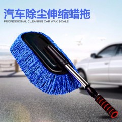 汽車用品可伸縮升級(jí)蠟拖除塵車撣子擦車套裝拖把洗車刷車清潔工具