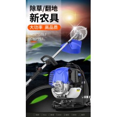 四沖程背負式割草機汽油割灌機多功能農(nóng)用打草機除草機小型鋤草機