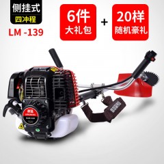 四沖程背負式割草機汽油割灌機多功能農(nóng)用打草機除草機小型鋤草機