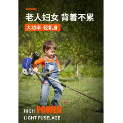 四沖程背負式割草機汽油割灌機多功能農(nóng)用打草機除草機小型鋤草機