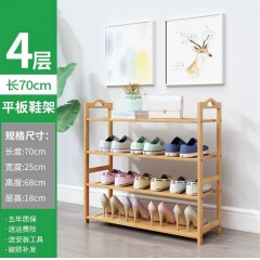 鞋架家用防塵鞋柜經濟型宿舍門口特價竹收納架簡易多層實木置物架