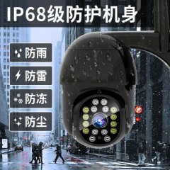 360度全景無(wú)線(xiàn)監(jiān)控?cái)z像頭室外防水家用視頻監(jiān)控器連手機(jī)遠(yuǎn)程高清