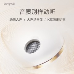 唐麥 T0耳機(jī)耳塞入耳式重低音線控帶麥K歌耳麥?zhǔn)謾C(jī)筆記本電腦通用 K歌語(yǔ)音清晰 佩戴舒適牢靠 一年質(zhì)保換新
