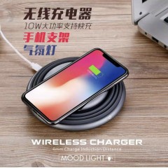 家用無線充電器 閃充快充 手機支架 氣氛燈，多功能無線充電器 包郵