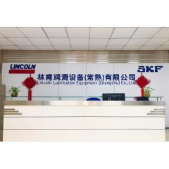 美國企業(yè) 林肯潤滑設備   招聘 男工為主，捎帶女工