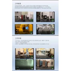 北京電子廠  招聘  女158以上，男165以上，年齡16-40歲