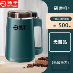 揚子研磨機打粉機家用小型中藥破壁粉碎三七玉米豆面細(xì)電動磨粉機